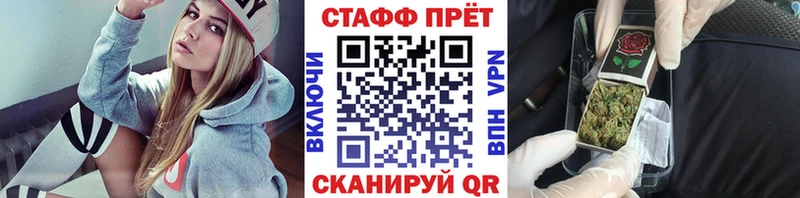 Где найти наркотики Трубчевск APVP Мефедрон ГЕРОИН COCAIN Каннабис