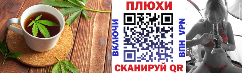 Печенье с ТГК конопля  hydra рабочий сайт  Трубчевск 