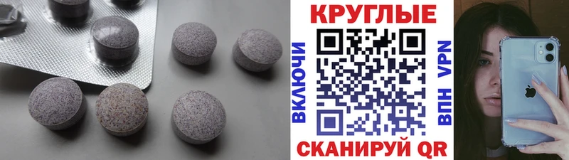 Экстази ешки Трубчевск