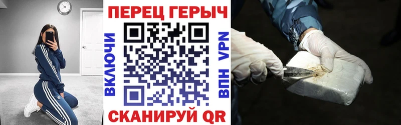 Героин афганец  где найти   маркетплейс официальный сайт  Трубчевск 