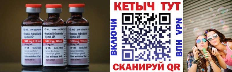 КЕТАМИН ketamine  MEGA ССЫЛКА  Трубчевск 