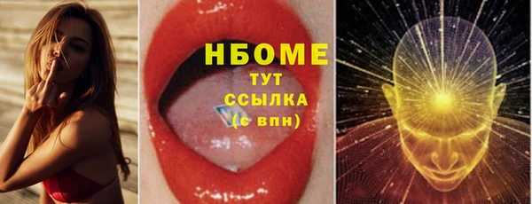 круглые Надым