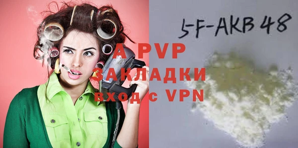 гашик Михайловск