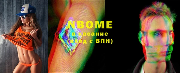 прущая мука Навашино