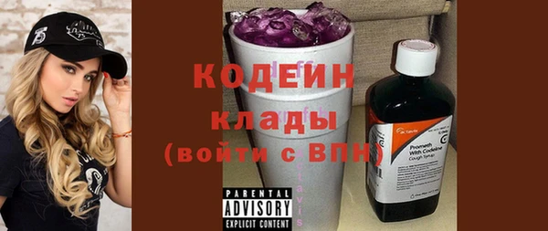 стаф Михайловка