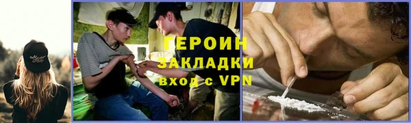 прущая мука Навашино