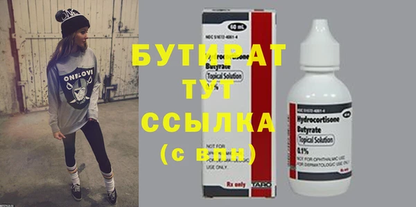 mdpv Наволоки