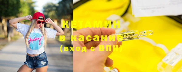 прущая мука Навашино