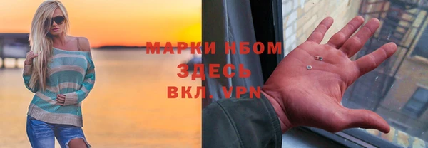 стаф Михайловка