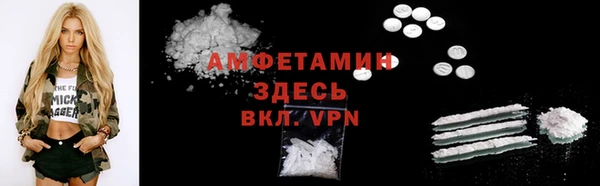 спайс Бабаево
