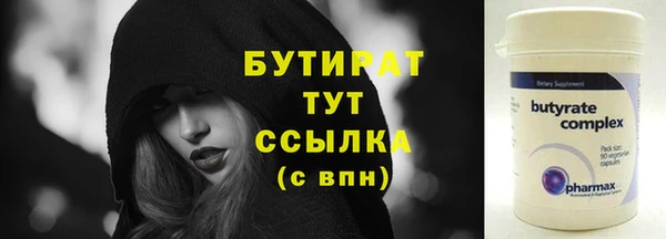 скорость Ахтубинск