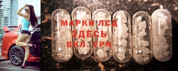 крисы Аша