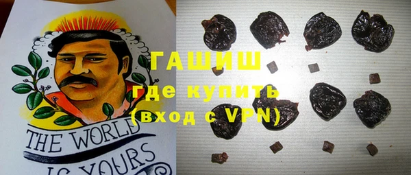 крисы Аша