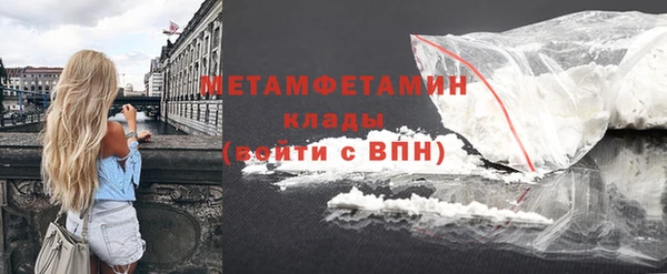 спайс Бабаево