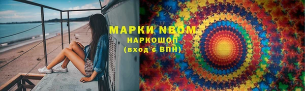 стаф Михайловка
