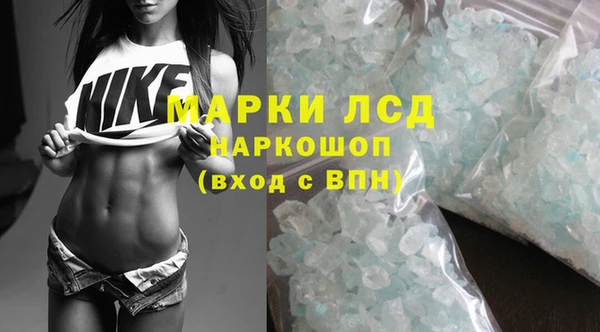 стаф Михайловка