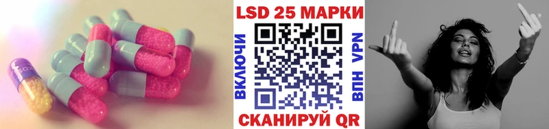 LSD-25 экстази кислота  Трубчевск 