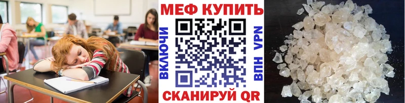 МЯУ-МЯУ VHQ  Трубчевск 