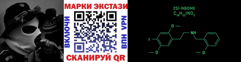 наркотики  Трубчевск  Марки NBOMe 1,8мг 
